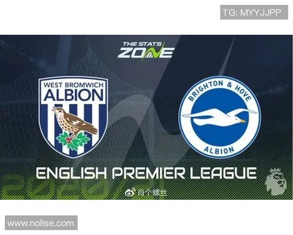 布莱顿对西布朗比赛前瞻及胜负预测分析详解