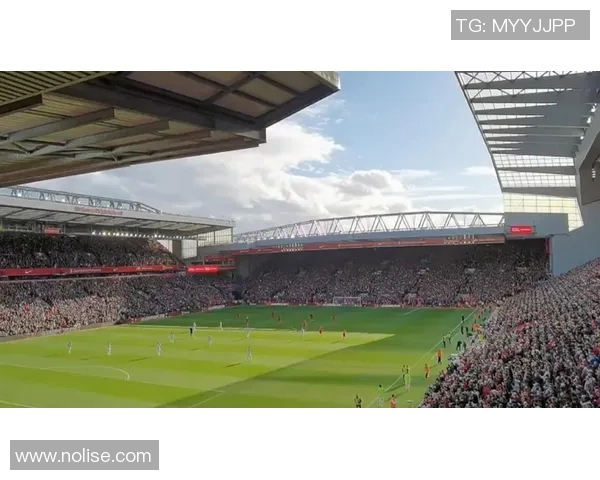 利物浦主场迎战哈德斯菲德期待红军再创辉煌时刻