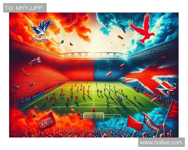 利物浦与水晶宫激战杯赛巅峰对决期待精彩瞬间再现