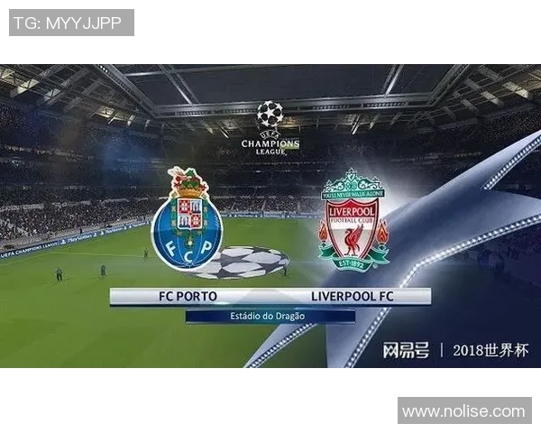 利物浦与波尔图激战009赛季精彩回顾与分析 利物浦与波尔图激战009赛季精彩回顾与分析