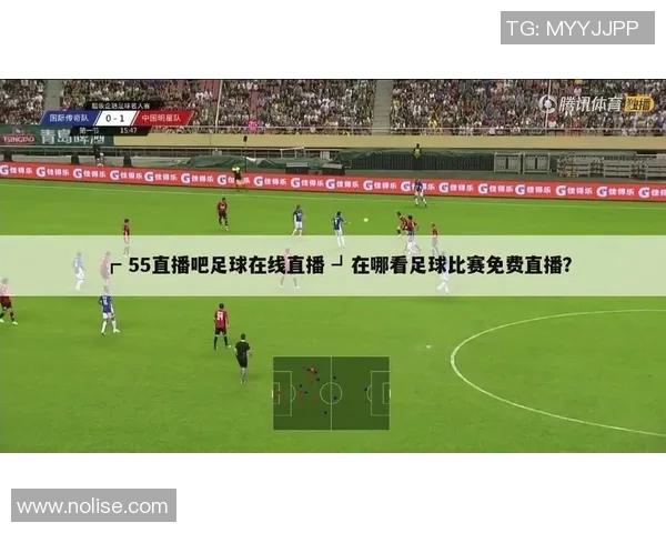 小型足球比赛直播观看渠道推荐及赛事信息一览