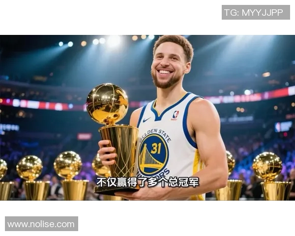 斯蒂芬库里：篮球场上的魔术师与三分球之王的传奇之路