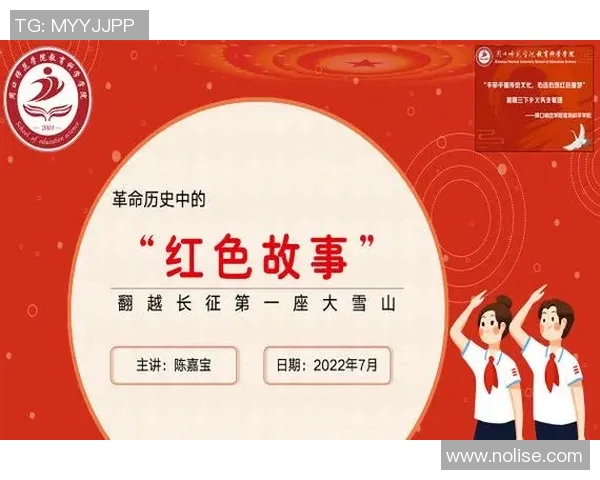 史鸿飞的成长之路与职业生涯探索：从平凡到卓越的奋斗故事