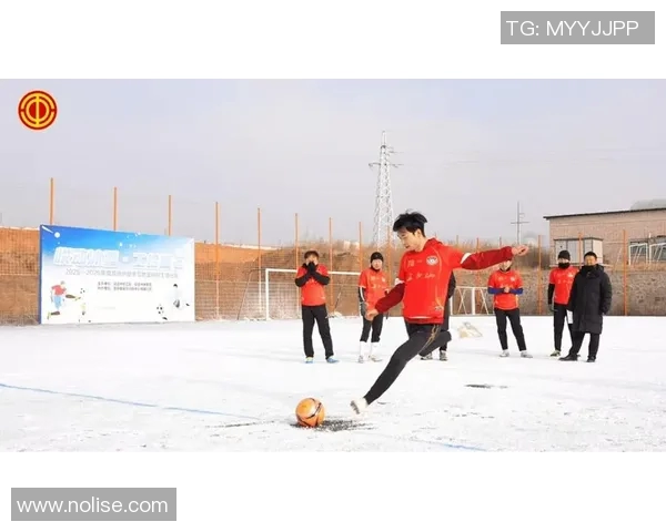 延寿县雪地足球比赛精彩直播全程回顾与赛况分析 延寿县雪地足球比赛精彩直播全程回顾与赛况分析