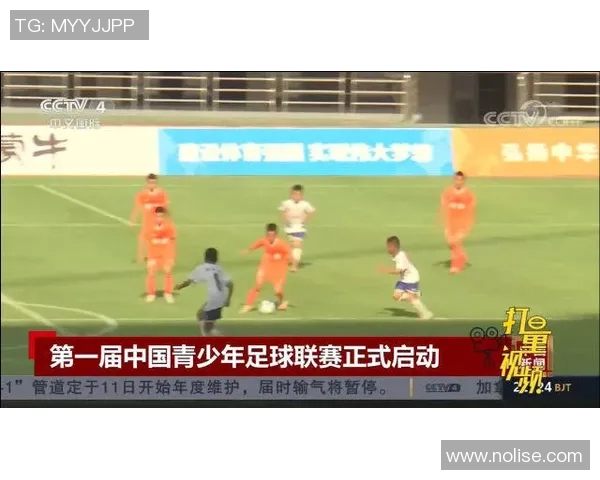 欧青足球比赛直播U17精彩赛事回顾与分析全方位解读青少年足球发展动态