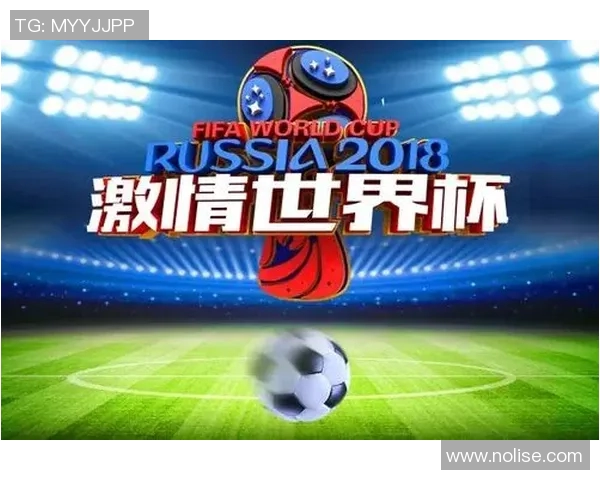 德国与莫西科精彩对决直播时间及观看方式全攻略